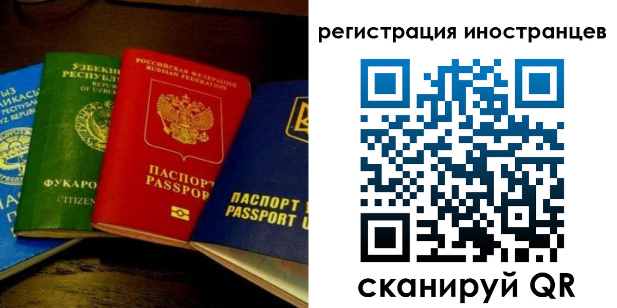 прописка паспорт в Валдае