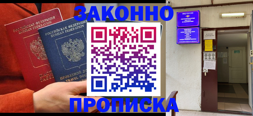 временная регистрация госуслуги в Валдае